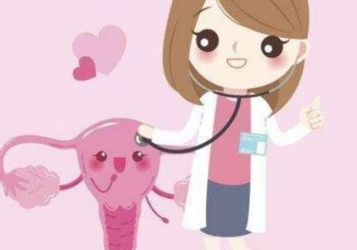 女性们患宫颈炎怎么办呢？这些日常护理要做好