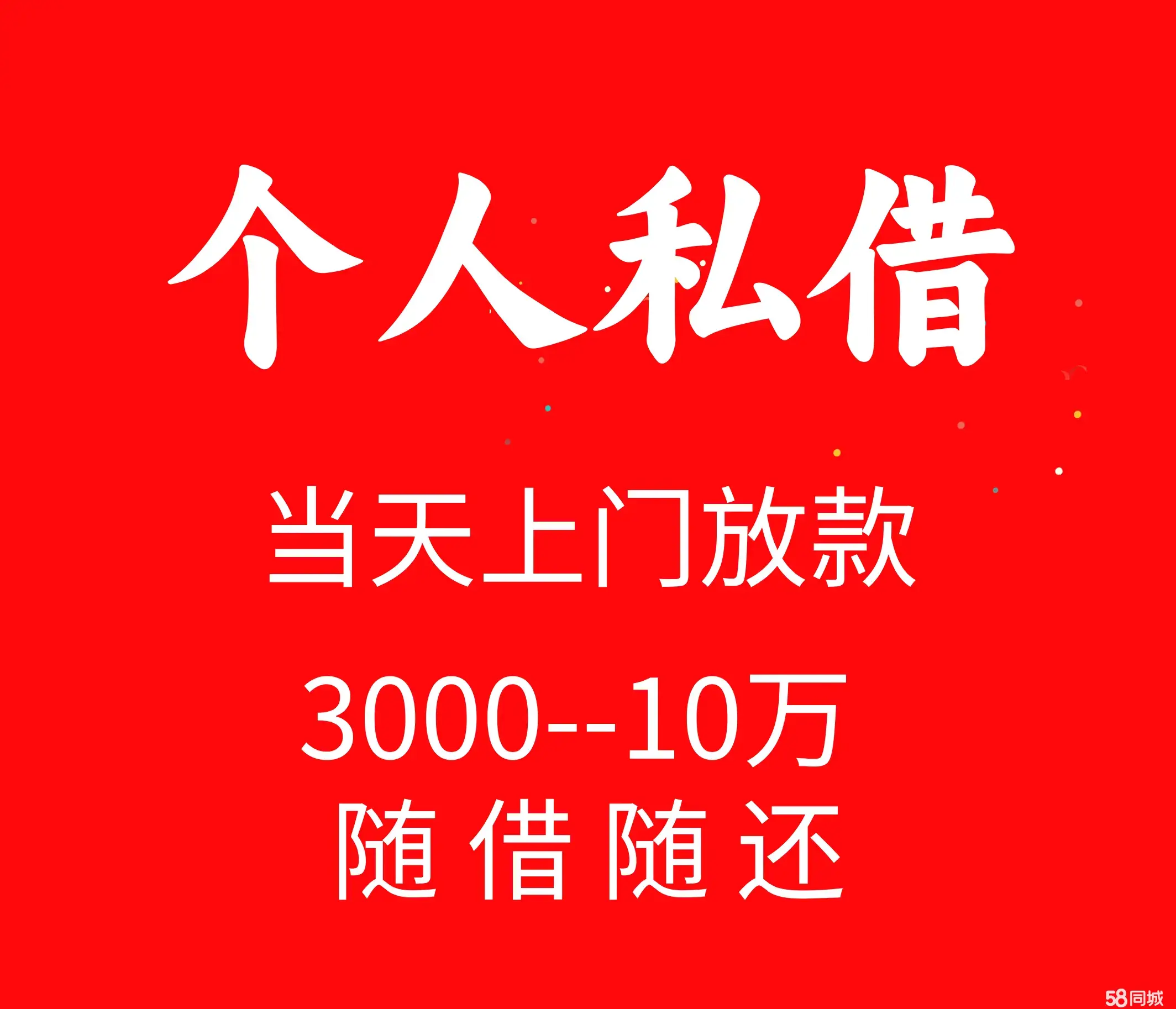 债权人申请债务人破产怎么举证